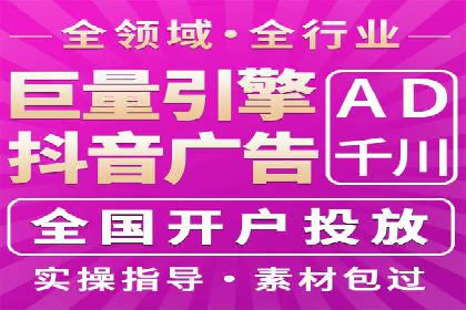 SEM竞价代运营：案例见证品牌知名度提升