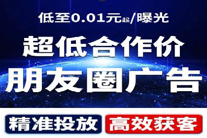 信息流广告优化案例：效果翻倍