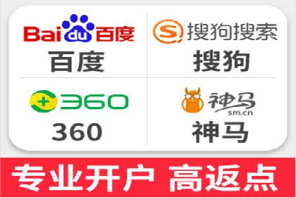 百度竞价包年推广案例：成功突破行业瓶颈