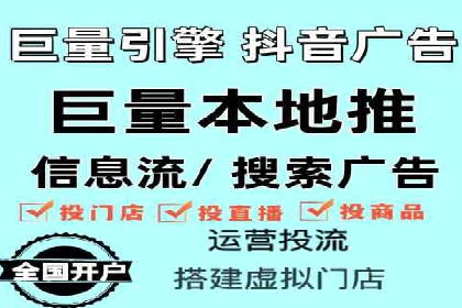 百度竞价托管运营在旅游行业的实战案例